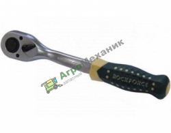 Трещотка реверсивная с резиновой ручкой 1/4 RockForce RF-802222