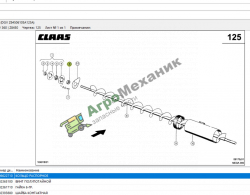 000662271 Кольцо распорное D 45x15 Original