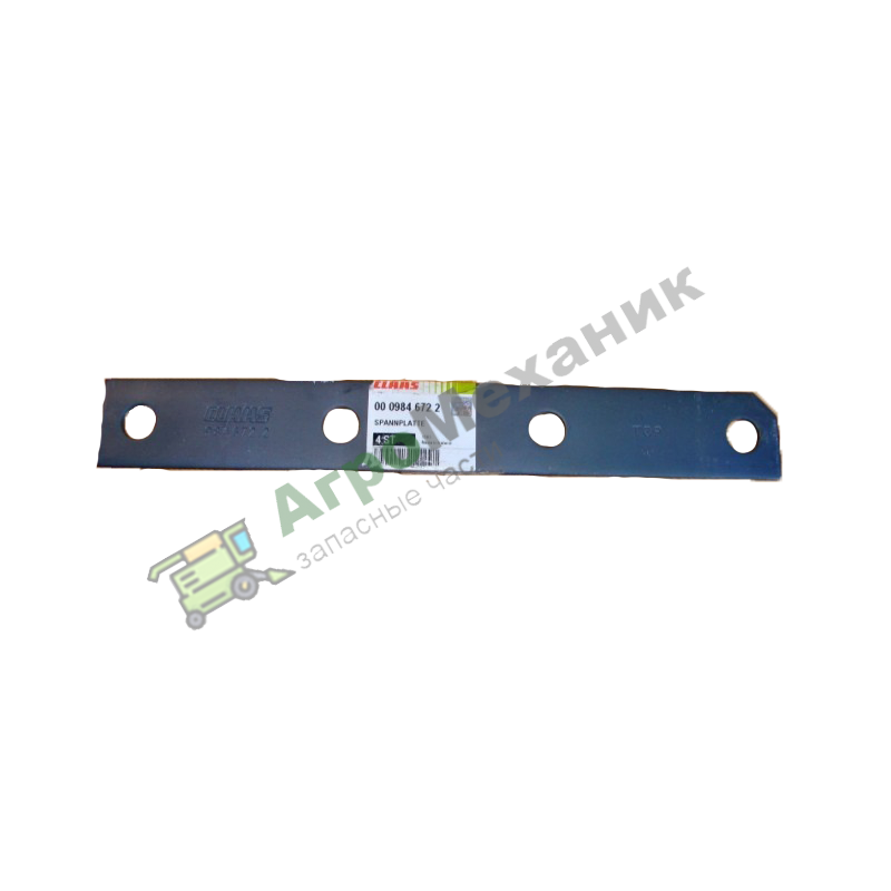 000984672.0 Пластина барабана Ягуар 6*45*340 для Original по низкой цене