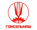 Гомсельмаш