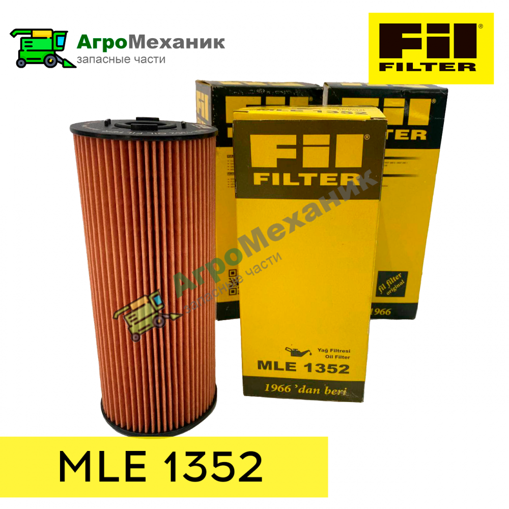 000133633 Фильтр масляный двигатель ОМ366 (147 квт.) MLE1352 FIL  для FIL  по низкой цене