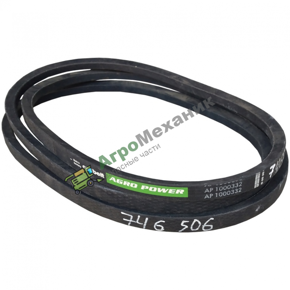000746506.0 Ремень привода ветров Lexion 5 6 7 серия AP 1000332 [Optibelt] для Optibelt по низкой цене