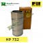 000643169 Фильтр воздушный наружний (ОМ366, 163квт,  высокий) HP732 FIL  для FIL  по низкой цене