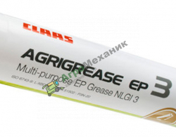 000000001 Смазка Claas AGRIGREASE EP3 Original