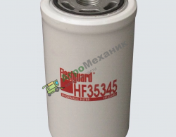 000131420 Фильтр масляный ГСТ Мега (ОМ 366 насос "Линдэ") HF6554 Флитгард